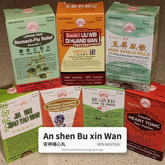 An shen Bu xin Wan – Tranquil Heart & Mind Pills – 安神補心丸 (Min Shan)