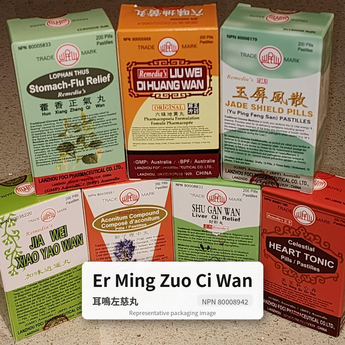 Er Ming Zuo Ci Wan – Tinnitus Support Pills – 耳鳴左慈丸 (Min Shan)