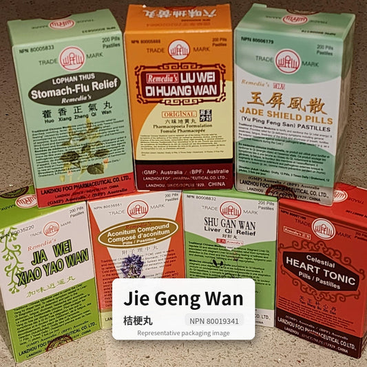 Jie Geng Wan – Platycodon Throat-Soothing Pills – 桔梗丸 (Min Shan)