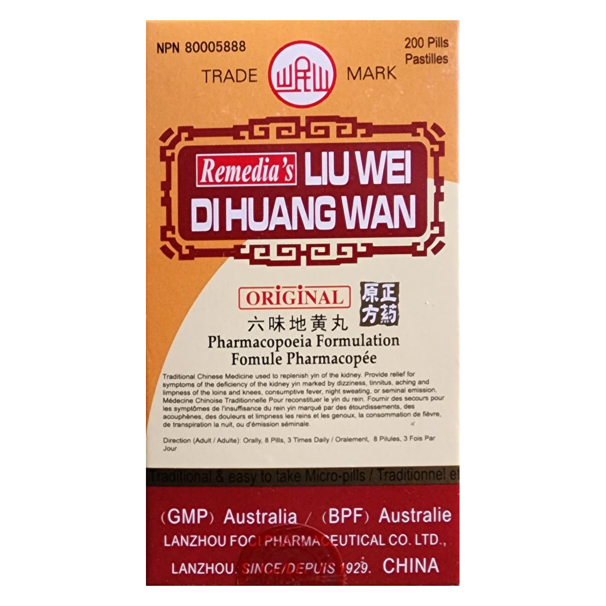 Liu Wei Di Huang Wan – Six-Ingredient Rehmannia Pills – 六味地黃丸 (Min Shan)