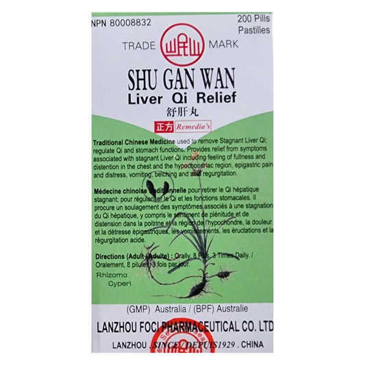 Shu Gan Wan – Comfort Liver Pills – 舒肝丸(出口) (Min Shan)