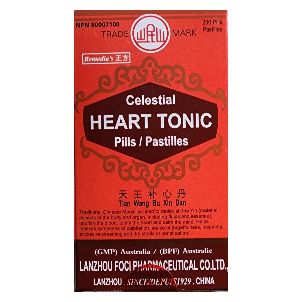 Tian-wang-bu-xin-dan – Celestial Heart Tonic – 天王補心丹 (Min Shan)